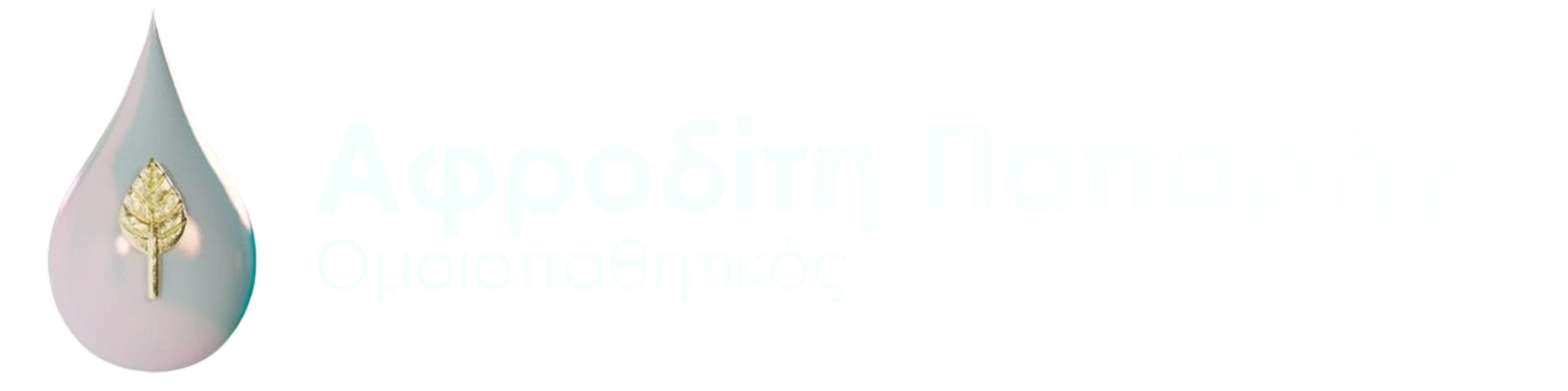 Papariga logo